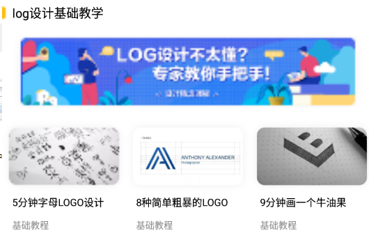 免费logo设计软件下载