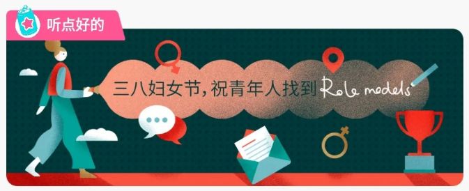 汽水儿播客app