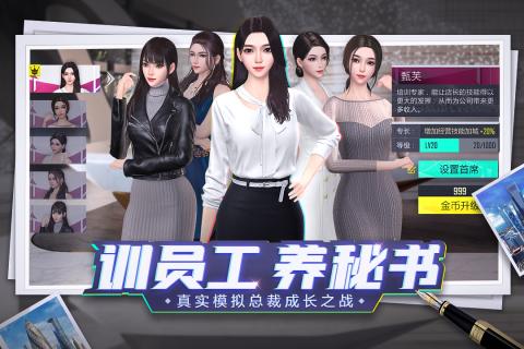 商海风云九游版v1.0.1 安卓版