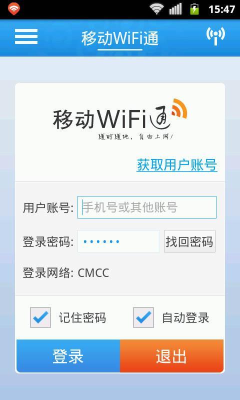 ƶWiFiͨappv8.4.0.002 Ѱ