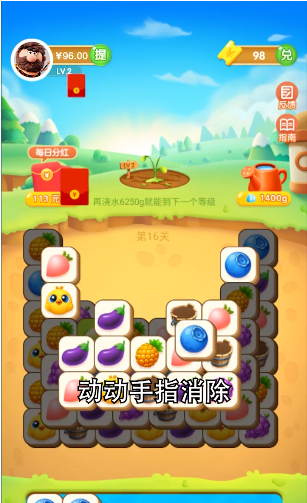 仓鼠乐园赚红包appv1.0 安卓版