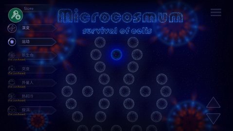 Microcosmum(΢ģ޵а)v6.0.1 ޸İ