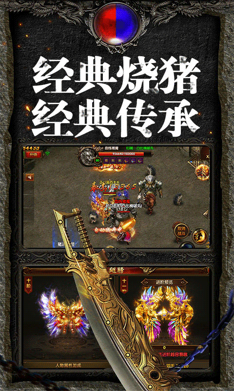 热血无极无限掉元宝版v1.0.0 变态特权版