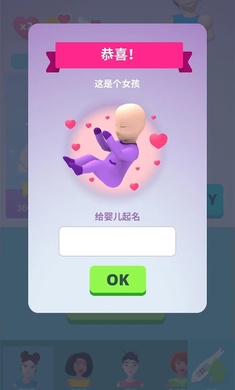 Pregnancy Idle(Ǻæ)v1.6.2 ȥ