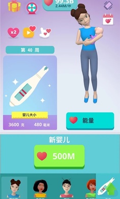 Pregnancy Idle(Ǻæ)v1.6.2 ȥ