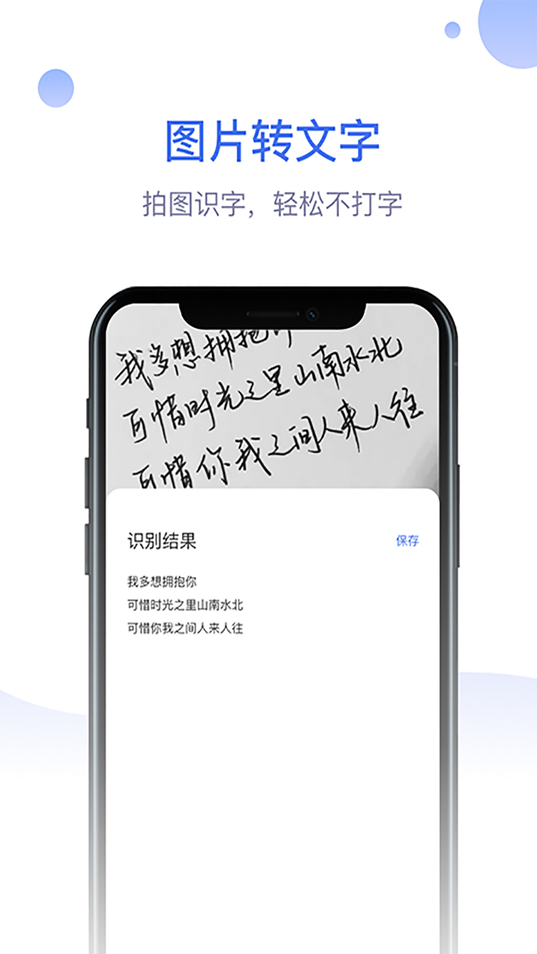 识物大师v1.0.0 安卓版