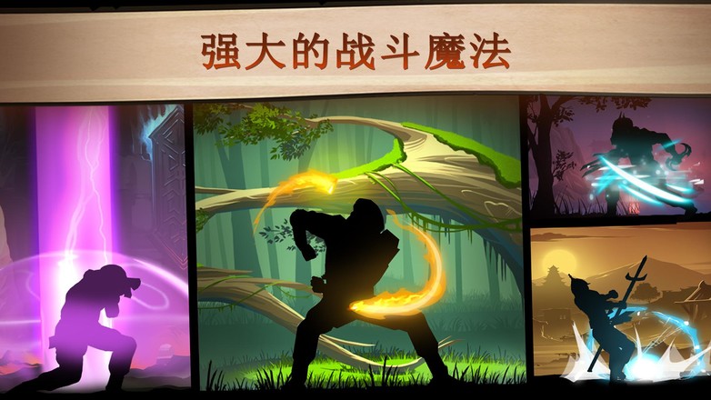 Shadow Fight 2(Ӱ2ͨ)v2.10.1 ׿