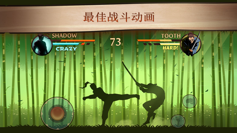 Shadow Fight 2(Ӱ2ͨ)v2.10.1 ׿