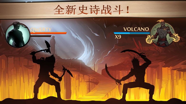 Shadow Fight 2(Ӱ2ȫƽ)v2.10.1 ƽ