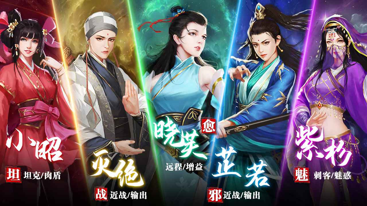 神雕刀剑江湖v1.8.0 最新版