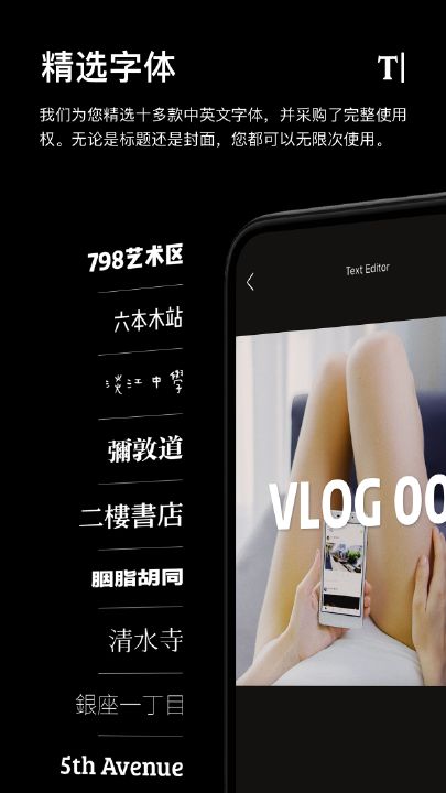 一闪app去水印版v3.3.8 最新版