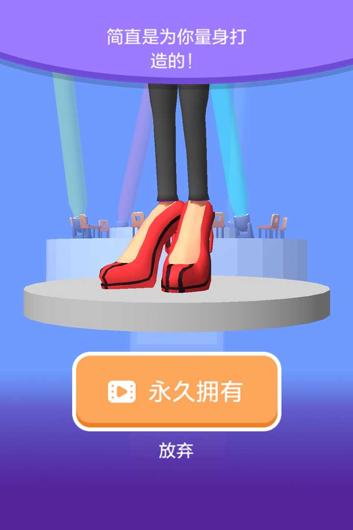 High Heels!(߸ΰ)v1.0.0 °