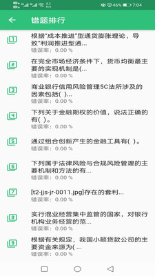 мʦھרҵv1.1.6 ٷ