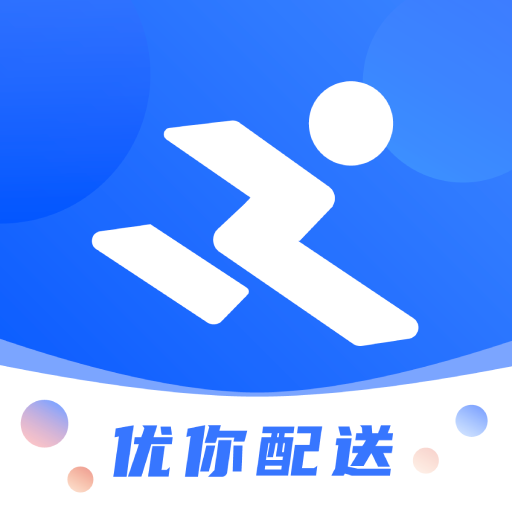 优你配送appv1.0.0 安卓版