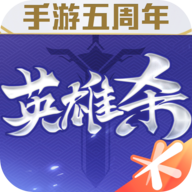 英雄杀华为版v4.9.0 安卓版