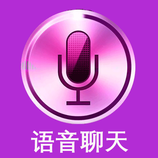 陌缘语音聊天app