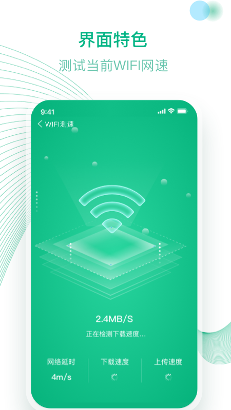 WiFiv1.0.1 °