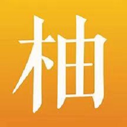 柚子付appv1.1.3 安卓版