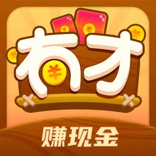 我答题特快v1.0.1.1 最新版