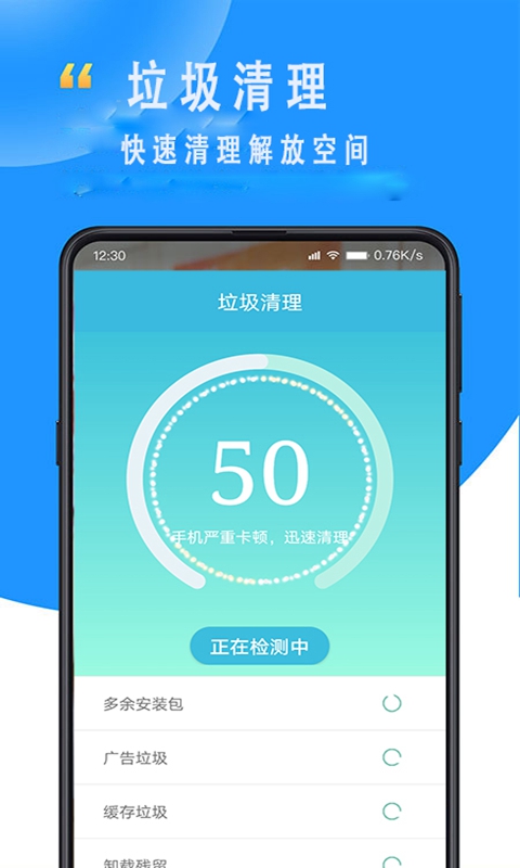 智能WiFi万能大师v1.0.2 安卓版