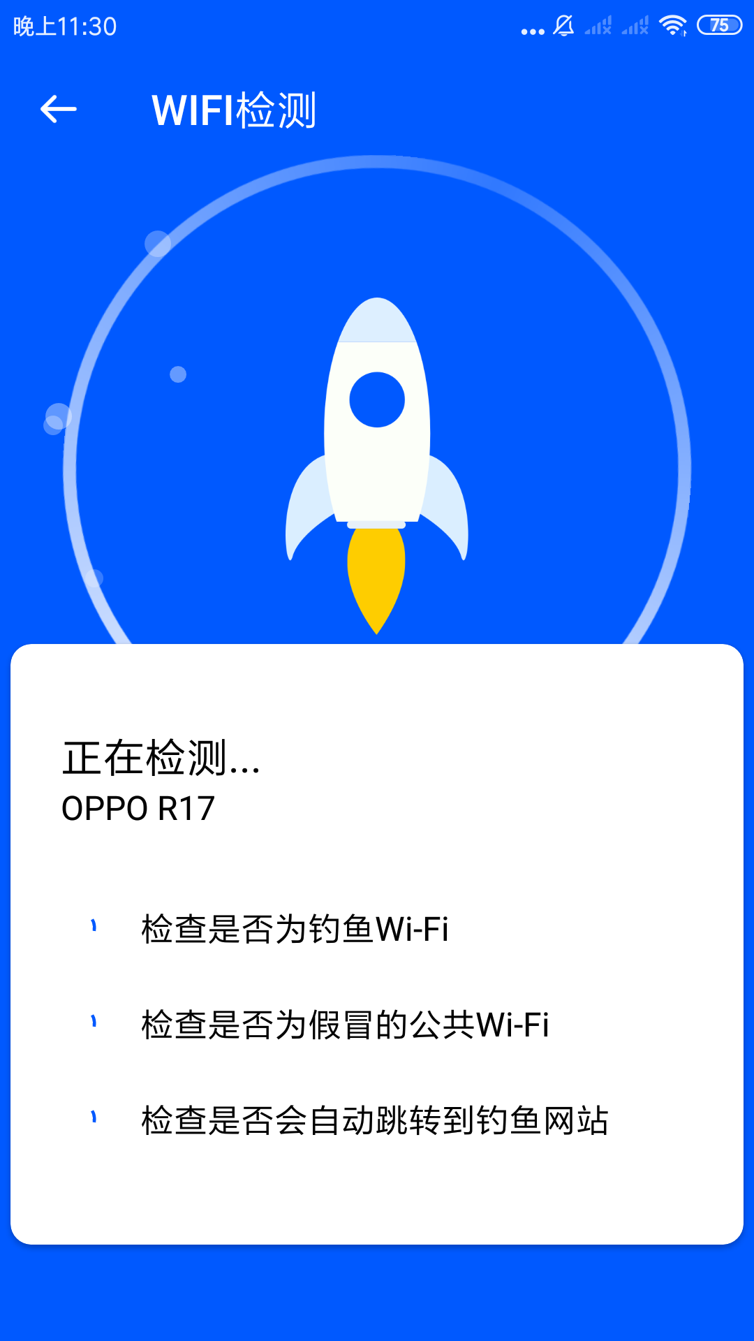 WiFiv3.2.5.r614 °