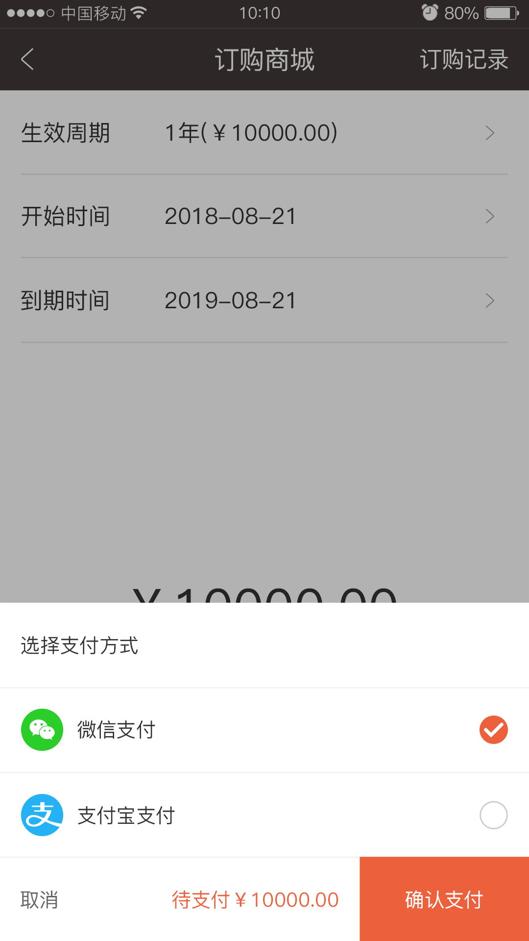 ̼Ҷappv1.0.6 ׿