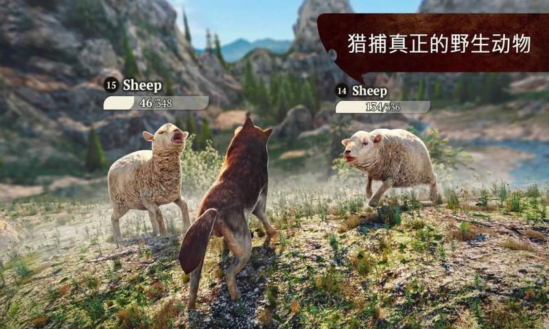 The Wolf(模拟狼生中文版破解版)v2.1.2 修改版