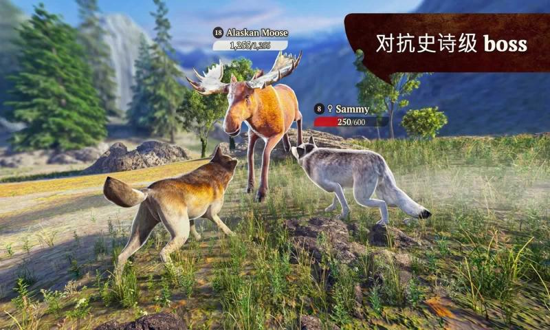 The Wolf(模拟狼生中文版破解版)v2.1.2 修改版