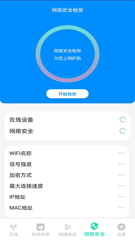 WIFIԿ׺v1.0.0 °