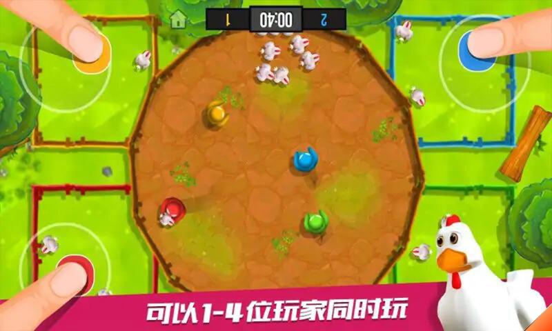 火柴人派对2v1.0.4 最新版