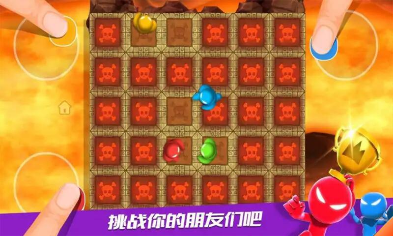 火柴人派对2v1.0.4 最新版