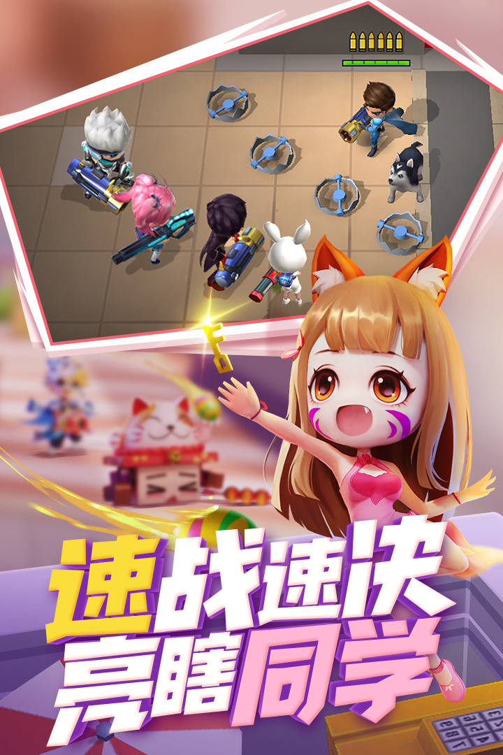 逃跑吧少年无限版v7.3.1 安卓版