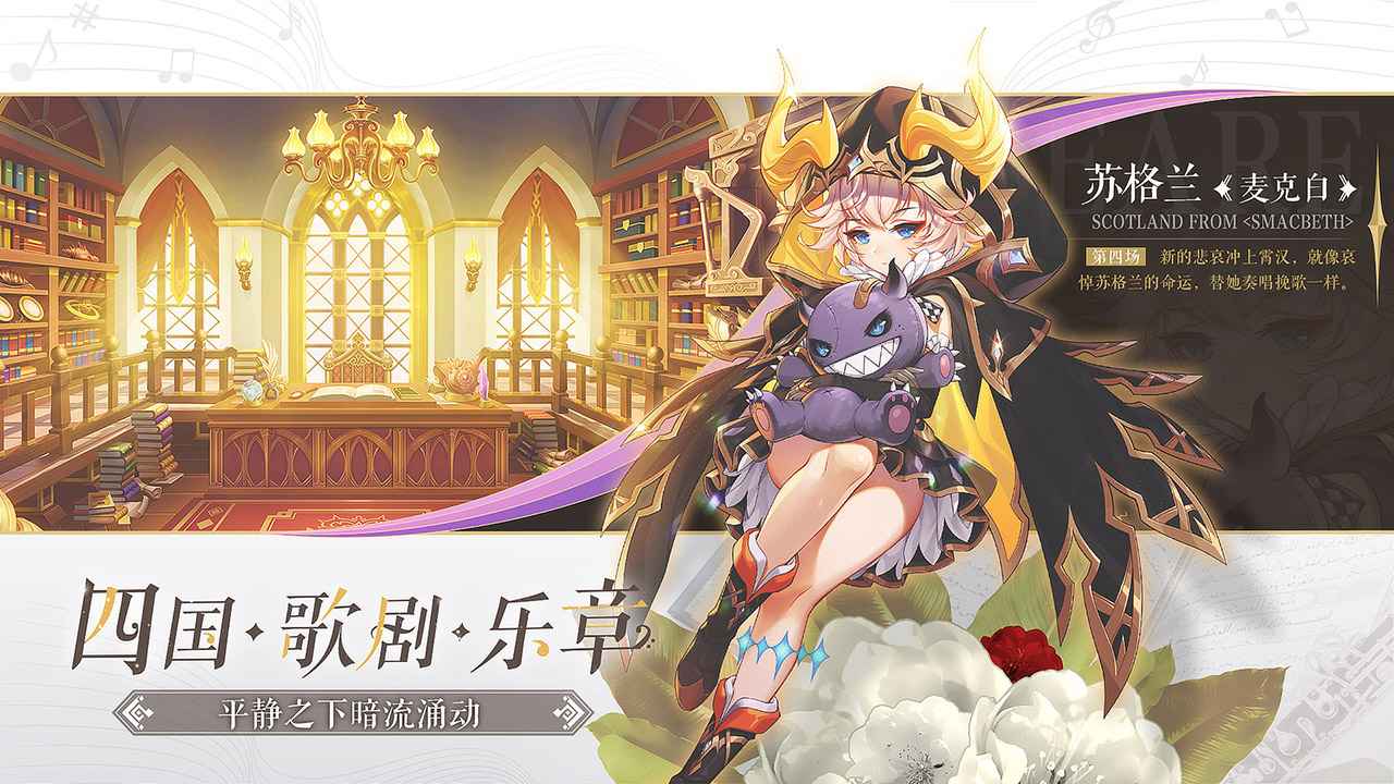 纯白和弦B站版v1.0.20 最新版