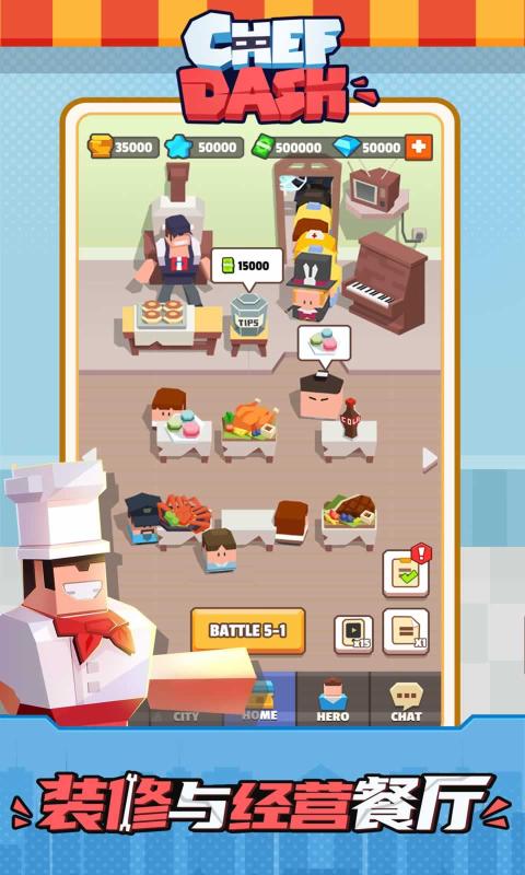 Chef Dash!(ʦʷ)v1.0 ׿