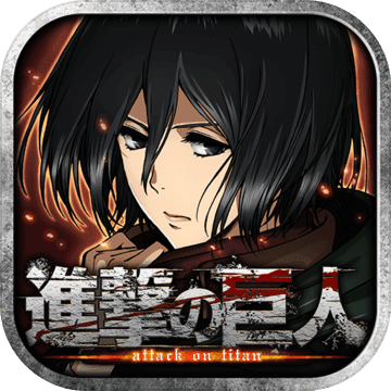 Attack on Titan: Assault(˵ֻ)v1.1.0 ׿