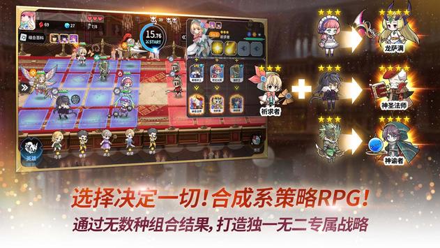 阿尔克纳命运之轮破解版v1.0.4 内购版