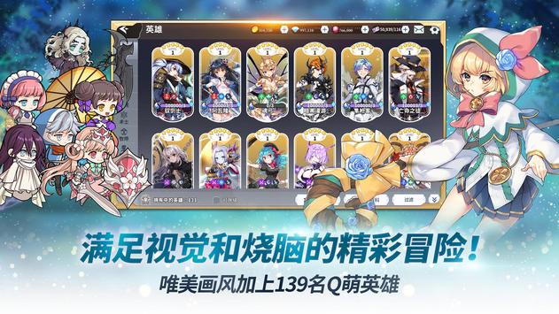 阿尔克纳命运之轮破解版v1.0.4 内购版