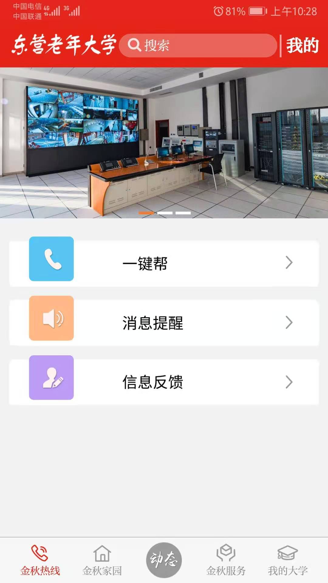 Ӫѧappv1.2.0 °