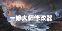 һ޴ʦ޸