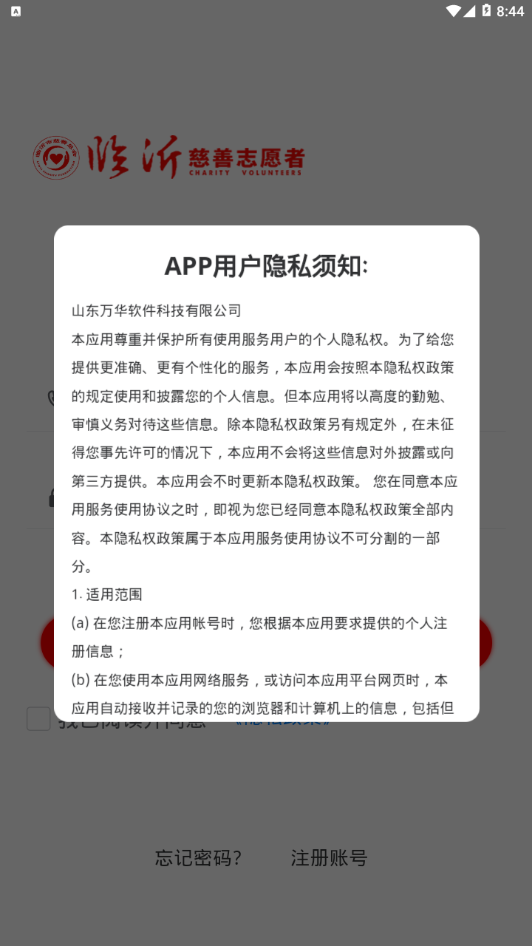 ʴ־Ըappv1.0.1 ׿