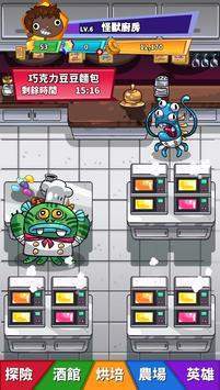 CookingMonster(⿹)v0.0.62 İ