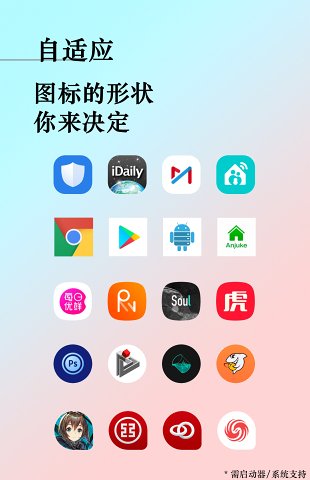 元图标包v1.0 手机版