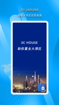 3C Houseappv1.3.3 °