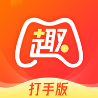 趣代练打手版appv1.1.2 最新版