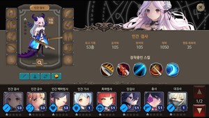 Roguelike Princess Free(地下城与公主2中文版)v1 安卓版