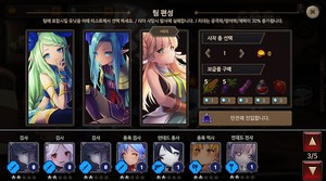 Roguelike Princess Free(地下城与公主2中文版)v1 安卓版