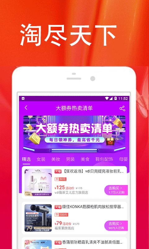 乐大米appv3.5.9 官方版