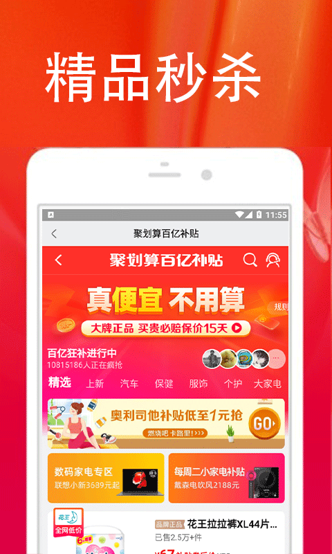 乐大米appv3.5.9 官方版