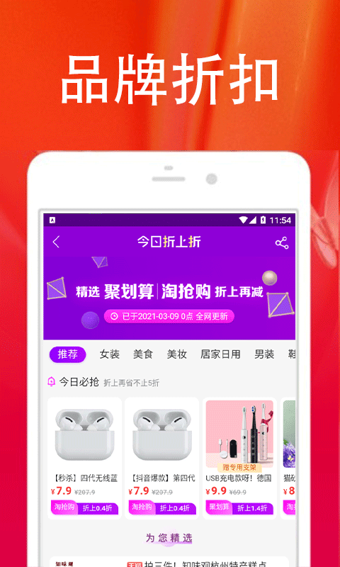 乐大米appv3.5.9 官方版