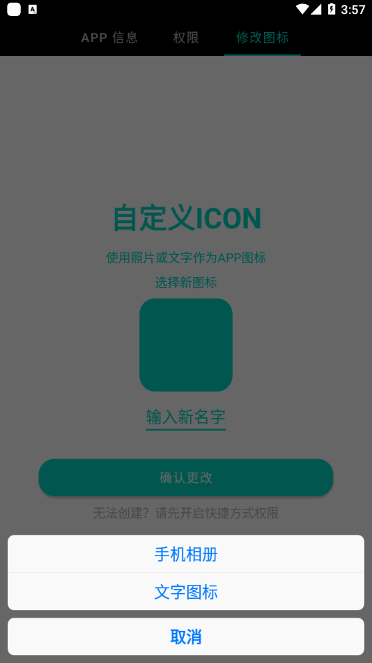 ٱͼappv1.4 °